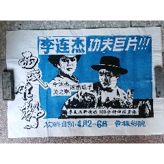 西澳大利亚 怎么仿制