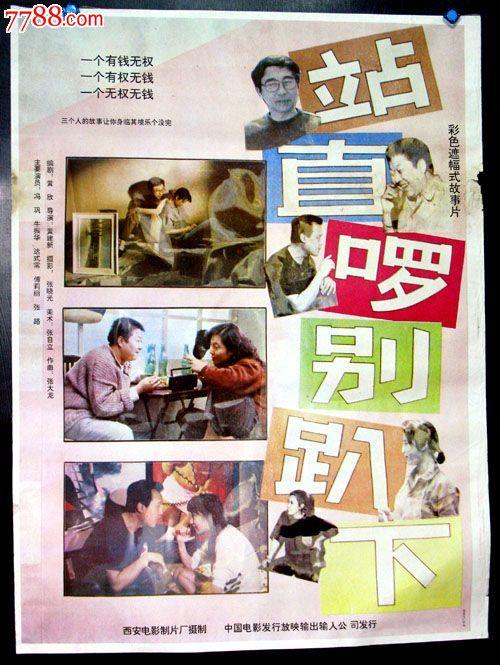 委内瑞拉驾驶证样本资料